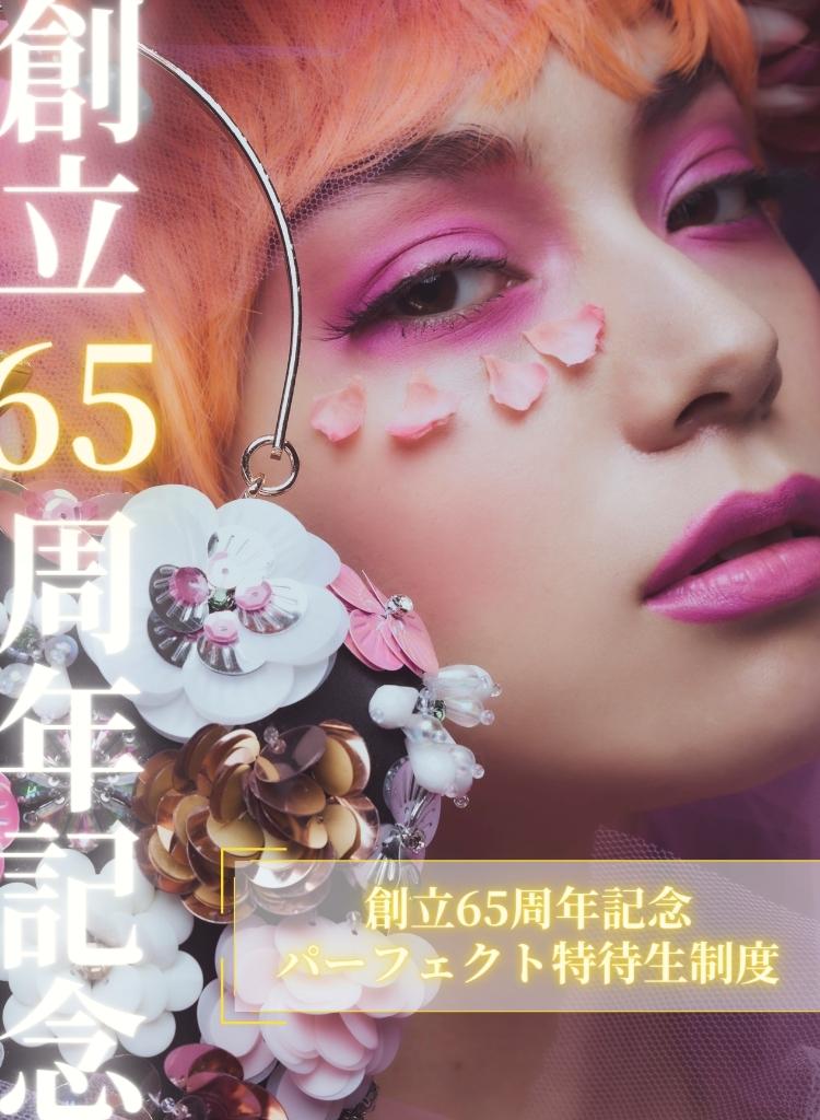 カットマンズコース新設